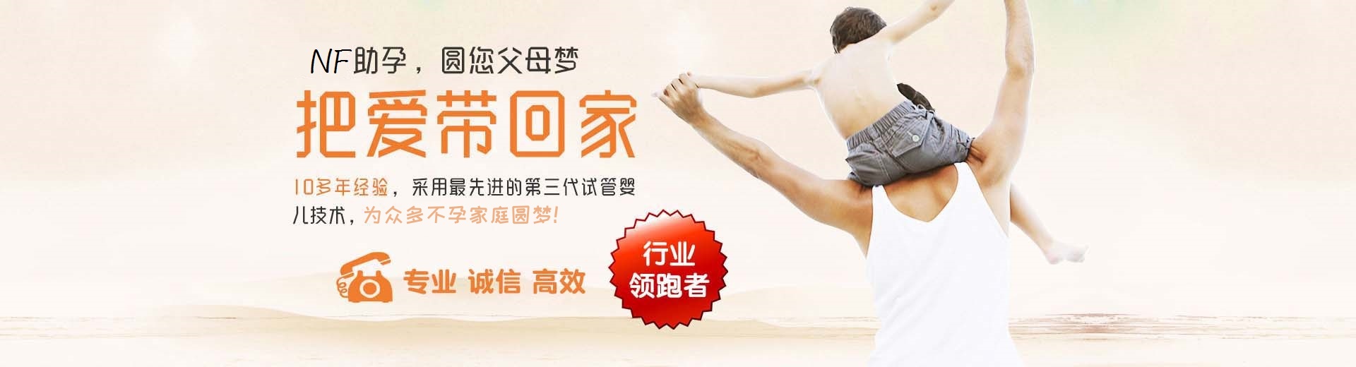 威海供卵助孕价格,威海包生儿子,威海助孕机构电话图片3